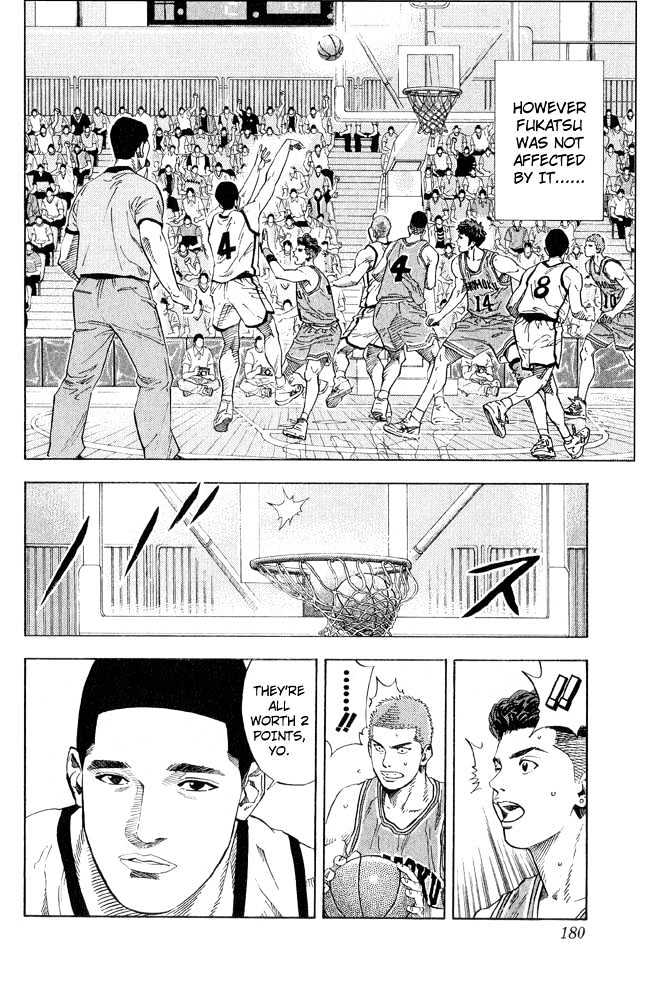Slam Dunk, Chapter 224 image 11